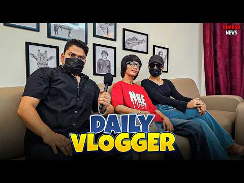 DAILY VLOGGER | HARSH RAJPUT