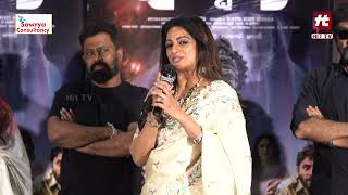 Udaya Bhanu Speech at Tribanadhari Barbarik | Sathyaraj, Vasishta, Sanchi Rai | Hit TV Telugu