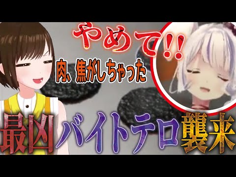 Vtuberのバイトメンタルやばすぎ！？【Fast Food Simulator 体験版】