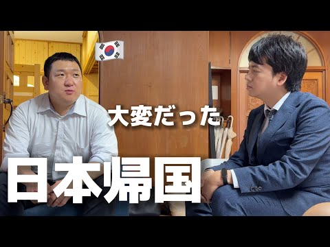 日本に戻ってきたコピちゃん・・・韓国に行ってしんどかったことを全てお話しします・・・