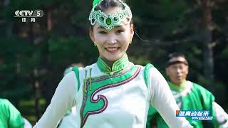 走进鄂温克自治旗，感受民族舞蹈！| 中华民族