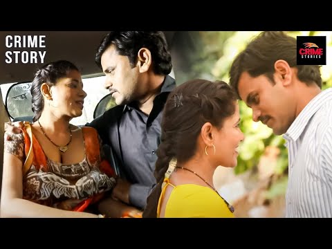 धोकेबाज़ बीवी ने प्यार में करि सारी हदे पार | Pyar Se Savdhan | क्राइम स्टोरीज़ | Crime Story