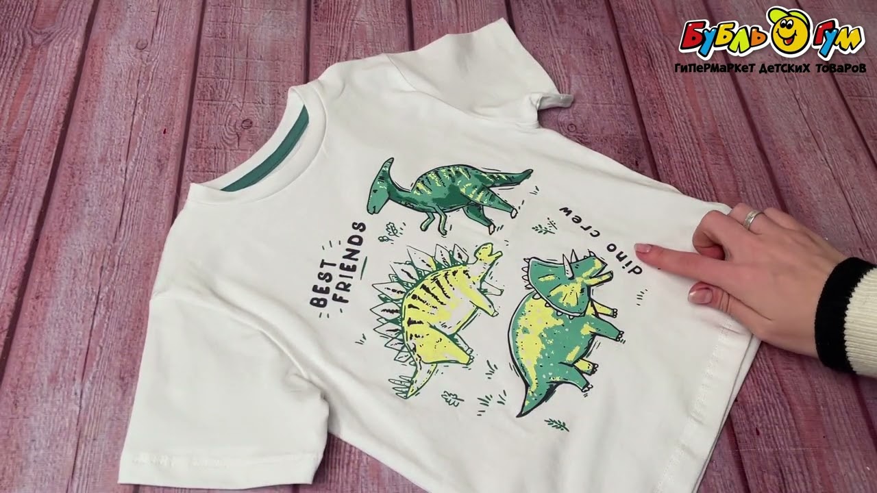 Футболка Lanson Kids принт динозавры белая - видео