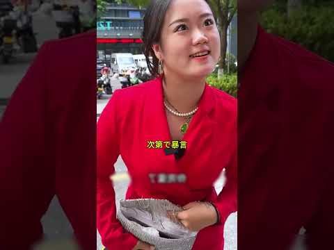 自分を止めた警備員をクビにしようとした女性…まさかの展開に！