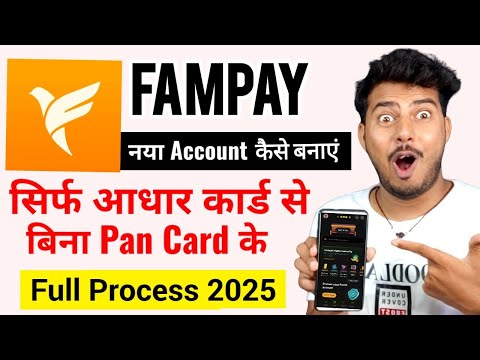 Fampay account create | How To Create Fampay Account | Fampay Account Kaise Banaye | Create Fampay