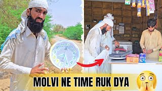 Molvi Ne Time Freeze Kaise Kya ? How To Time Freeze Molvi Comedy Video Reels?