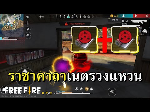 ก็อปปี้นินจา คาถาเดียวก็อปยกแมพ
