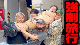 妹の告白を断った男を強制的に旅行に連れて行ってみた【新婚旅行】