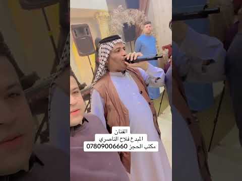 الفنان فلاح الناصري