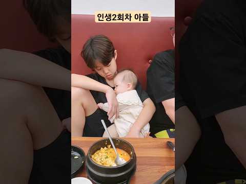 🥇822만 조회수🥇인생 2회차 아들 🩷 늦둥이동생 사랑 #아기 #baby #cute #늦둥이동생 #shorts