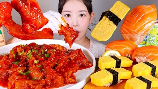 매운맛에 맞고 초밥으로 위로🔥 매운소힘줄찜, 계란초밥, 대왕연어초밥 먹방 Spicy Braised Beef Tendon (feat.상생프로젝트) mukbang korean food