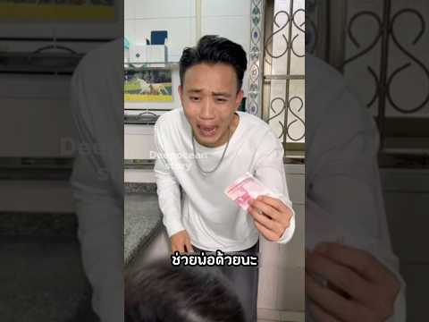 อำพันธ์ของคุณปู่ #เล่าเรื่อง #viral #viralvideo #interesting