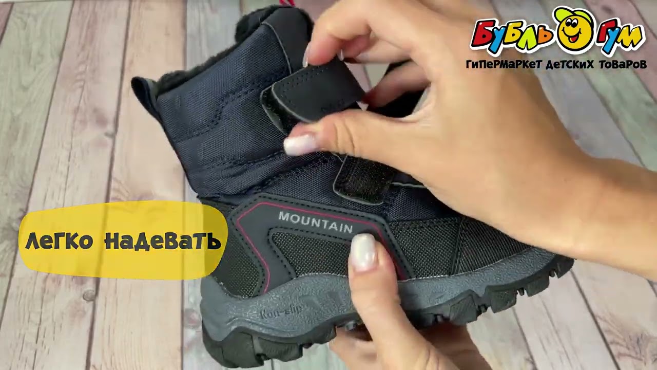 Сапоги сноубутсы Pasito утепленные на двойной липучке темно-синие - видео