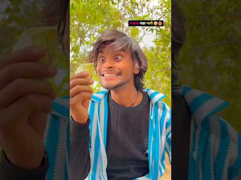 Introducing the "VitalWear Smart band" next-generation wearable gadget 183 #shorts #viral #funny