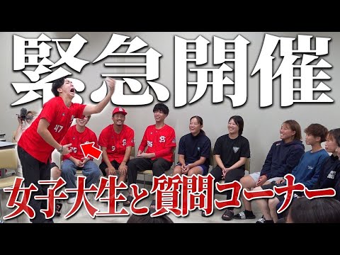 【過酷旅中盤戦】パワスピ×女子野球部！？禁断の組み合わせでお笑い芸人セイギが爆笑の渦を巻き起こす！？