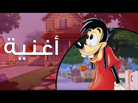 "بعد النهارده" (بكره خلاص) - مغامرات بندق