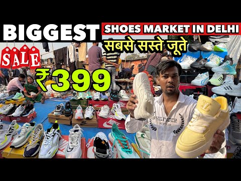 Karol Bagh Shoes Market | Branded Shoes | Cheapest Shoes Market In Delhi | Delhi Shoes market