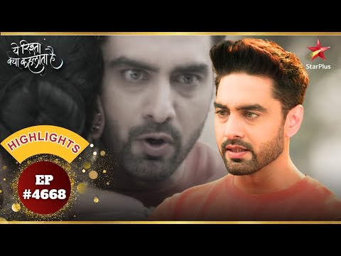 Armaan ने किया जंग का ऐलान! | Ep.4668 | Highlights | Yeh Rishta Kya Kehlata Hai | Mon-Sun | 9:30PM