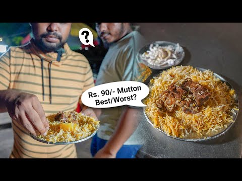 রাত ১২ টায় ৯০ টাকার Mutton Biryani 😶 Popular Street Biryani near Kharagpur Station