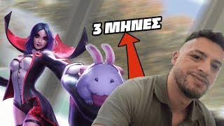 ΕΛΕΙΨΑ 3 ΜΗΝΕΣ ΚΑΙ ΕΓΙΝΕ ΧΑΜΟΣ ΣΤΟ LIVE !