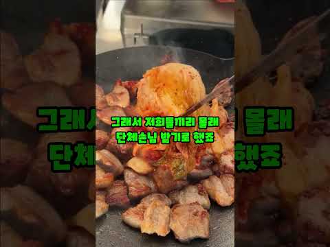 월급 190만 원 직원이 가게를 열었던 이유