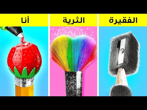 تحدي الفن وحيل الرسم 🎨 من يرسم بشكل أفضل تحدي 😱 حيل الآباء في المدرسة من 123 GO