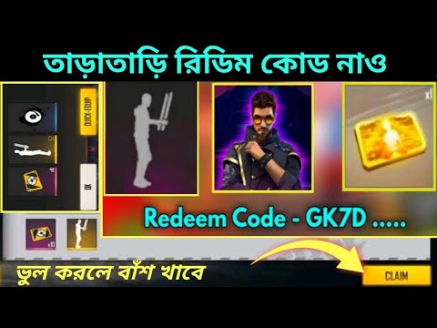 Garena Free Fire Redeem Codes India 08 2021