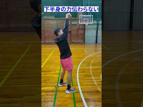 シュートの飛距離が爆伸びした理由