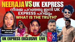 Exclusive Neeraja Vs UK Express! 1.2 Cr അതോ 48 ലക്ഷമോ?  ആരാണ് കുറ്റവാളി പ്രതികരിച്ച്  UK Express