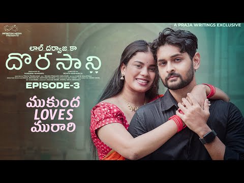 Lal Darwaza Ka Dorasani || Episode - 3 || Aishwarya Vandhana || Naga Vedith || Infinitum Media