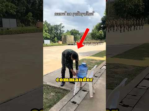 When the Commander BLEW the Whistle, Things Got Awkward!