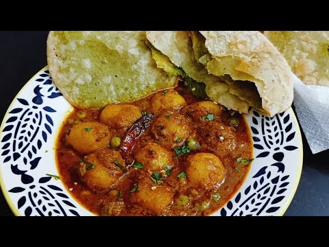 Bengali Koraishutir Kochuri r Aloor Dom Recipe || Matar ki Kachori & Dum aloo Recipe 😋||