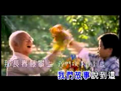 (KTV)蔡依林-台灣心跳聲(上海世博會台灣館主題曲).flv