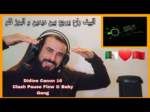 Didine Canon 16 - L'EPOQUE ll Beat By MHD Clash Baby Gang  , pause flow (Reaction)🇩🇿❤️🇲🇦🔥🔥🔥