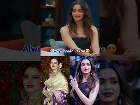 Alia about Rekha ji & Deepika❤️🤌#aliabhatt #bollywood #viralvideo #viralshorts
