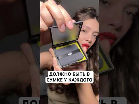 БЕЗ НИХ НА УЛИЦУ НЕ ВЫХОЖУ…Матирующие салфетки 197560872 #матирующиесалфетки #жирныйблеск