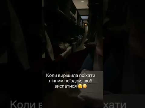 Укрзалізниця