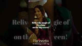 Love, where it flows like conversations only hearts understand. 💕 #PiyuBole #Parineeta #shorts