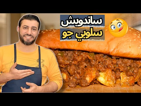 هذا مش مجرد ساندويش… هذا إدمان رسمي! ⚠️🔥