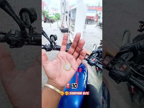 ⛽10 #shortsfeed #funny #shivdhani_kanhaiya #love #vlog #shivdhani_kanhaiya