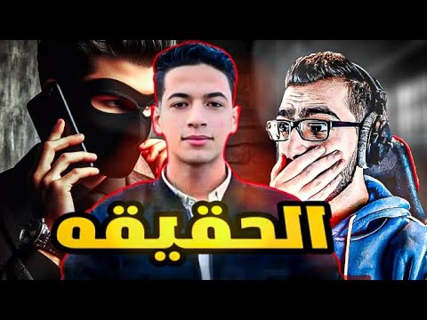 اقوي جريمة في تاريخ مصر | ايهاب اشرف