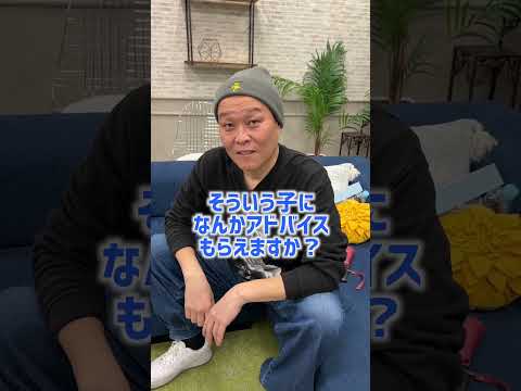 面倒くさいコメントを書く人への対応の話　#shorts 　   #アンチ        #ぼやき