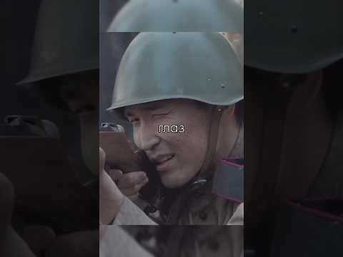 Куда Целиться в Бою? Секрет Советского Снайпера..🎯 #фильм #shorts #рекомендации