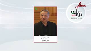الحديث عن مجريات سير العملية الانتخابية