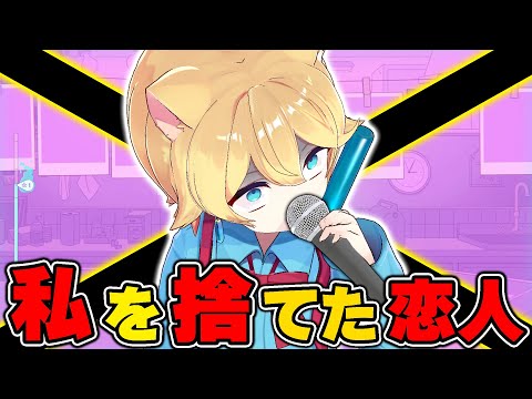 絶対に言ってはいけない本音を音ゲーしながらぶちまけました