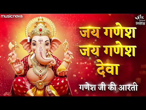 Jay Ganesh Jay Ganesh Deva | गणेश जी की आरती Ganesh Ji Ki Aarti | गणेश चतुर्थी आरती | Ganpati Aarti
