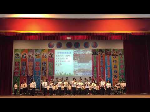 2020.10.24 親師座談會表演～青春修煉手冊 - YouTube