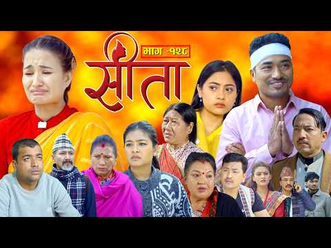 Sita -"सीता" Episode-128| Sunisha,Bal Krishna,Sahin,Raju Bhuju,Sabita Gurung,Tara K.C,Samiya,Sushila