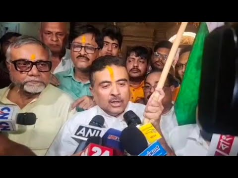 'নন্দীগ্রামে গেরুয়া ঝড়,সবকটি আসনেই জয়' আসতেই এনিয়ে বিস্ফোরক দাবি শুভেন্দুর! | Suvendu Adhikari