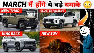 New Thar Arrive | MG Gloster Rocked🔥| Mitsubishi is back | New SUV Soon | Top Selling Cars in India